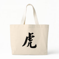 Chinese Zodiac - Tiger Tote Bags