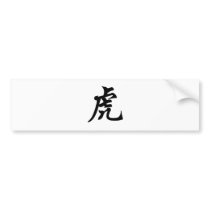 Chinese Zodiac - Tiger Bumper Stickers