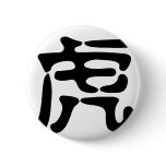 Chinese Zodiac - Tiger Buttons