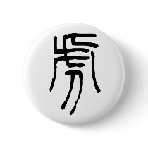 Chinese Zodiac - Tiger buttons