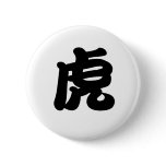Chinese Zodiac - Tiger Buttons