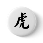 Chinese Zodiac - Tiger Pins