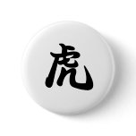 Chinese Zodiac - Tiger Button