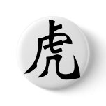 Chinese Zodiac - Tiger Pins