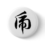 Chinese Zodiac - Tiger Pin