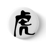 Chinese Zodiac - Tiger Button