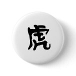 Chinese Zodiac - Tiger Pinback Buttons