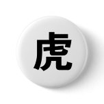 Chinese Zodiac - Tiger Pins