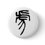 Chinese Zodiac - Tiger Pin