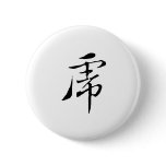 Chinese Zodiac - Tiger Pinback Button