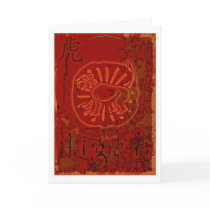 Chinese Zodiac Tiger cards by VisionVault Chinese Zodiac Tiger cards