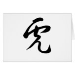 Chinese Zodiac - Tiger Cards