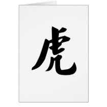 Chinese Zodiac - Tiger Greeting Card