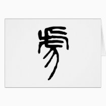 Chinese Zodiac - Tiger cards