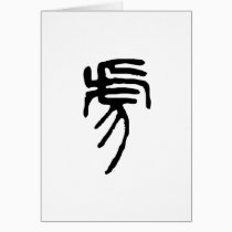Chinese Zodiac - Tiger cards