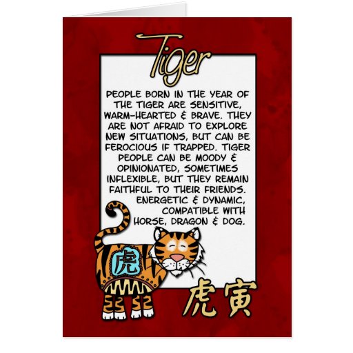 Chinese Zodiac Tiger Card Zazzle