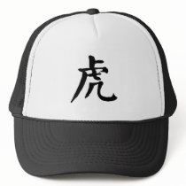 Chinese Zodiac - Tiger Hat