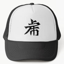Chinese Zodiac - Tiger hats