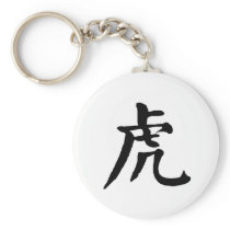 Chinese Zodiac - Tiger Key Chains