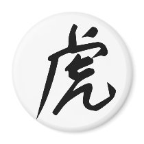 Chinese Zodiac - Tiger magnets by liujie1 Chinese Zodiac - Tiger magnets