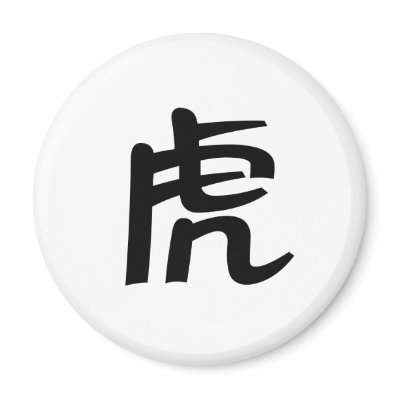 Chinese Zodiac - Tiger Refrigerator Magnet by liujie1