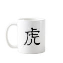 Chinese Zodiac - Tiger mugs