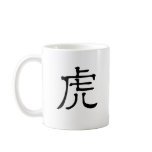 Chinese Zodiac - Tiger mugs