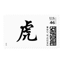 Chinese Zodiac - Tiger Postage Stamps