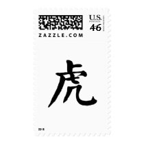 Chinese Zodiac - Tiger Stamps