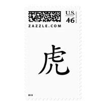 Chinese Zodiac - Tiger Stamp