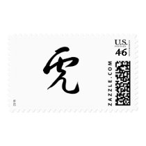 Chinese Zodiac - Tiger Stamps