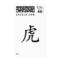 Chinese Zodiac - Tiger Postage