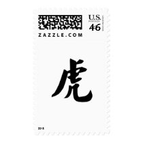 Chinese Zodiac - Tiger Postage Stamps
