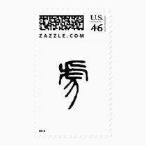 Chinese Zodiac - Tiger postage