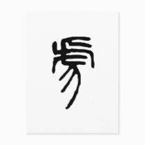 Chinese Zodiac - Tiger postcards