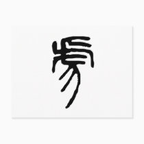 Chinese Zodiac - Tiger postcards