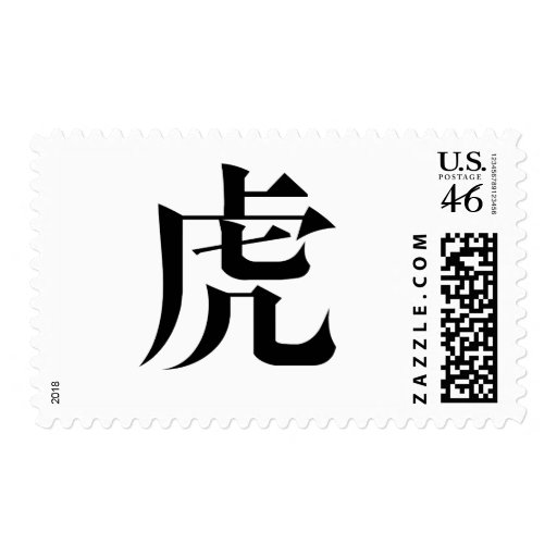 Chinese Zodiac - Tiger Stamps