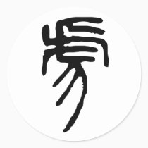Chinese Zodiac - Tiger stickers