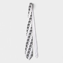 Chinese Zodiac - Tiger ties