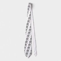 Chinese Zodiac - Tiger ties