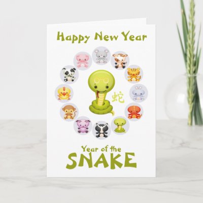 Chinese Zodiac Year of the Snake 2013 Greeting Card from Zazzle.com