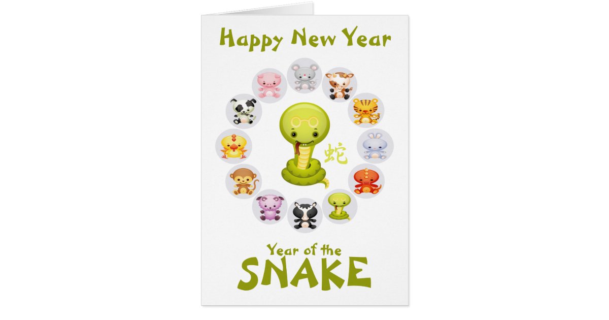 Chinese Zodiac Year of the Snake Card | Zazzle