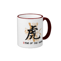 Chinese Zodiac Year of The Tiger Coffee Mug