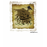 Cho Iran Nabashad Tane Man Mabad t-shirts