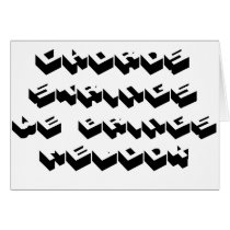 Chords, Strings, We Bring, Melody Greeting Cards