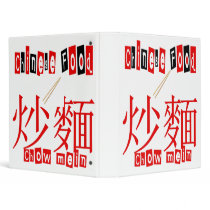 Chow Mein Chinese Recipe Binder