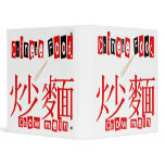 Chow Mein Chinese Recipe Binder