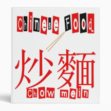 Chow Mein Chinese Recipe Binder