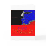 Christian greeting card for all occasions