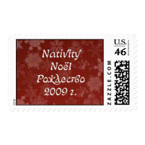 Christmas 2009 stamp